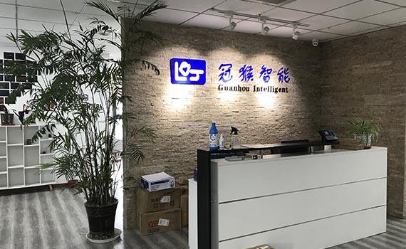 鶴壁團(tuán)結(jié)奮進(jìn)爭創(chuàng)偉績——冠猴智能上海研發(fā)中心聚餐