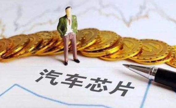 唐山鋰價猛漲與缺芯“交織” 年內新能源車迎第四輪漲價