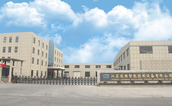 宿遷禮情款款，歡度佳節、中秋快樂