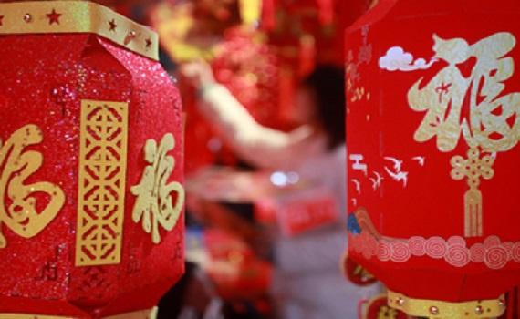 六安張燈結彩迎新年，齊心協力譜新篇！