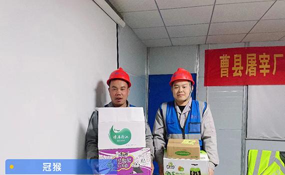 連云港冠猴智能現場安裝調試人員受到物資和現金嘉獎，為行業發展添磚加瓦