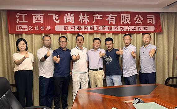 連云港冠猴智能——賦能林產化工生產管理智能化