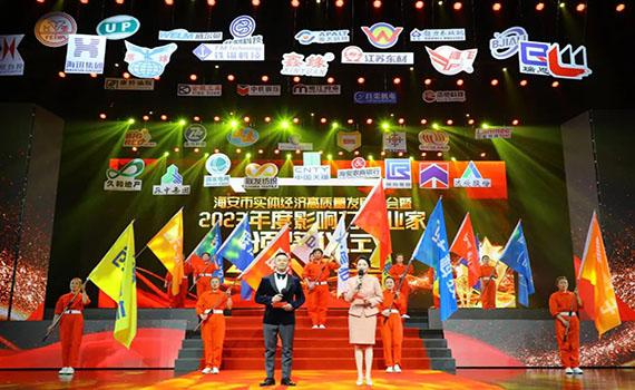 赤峰冠猴智能控制設(shè)備有限公司：在實(shí)體經(jīng)濟(jì)的春風(fēng)中砥礪前行