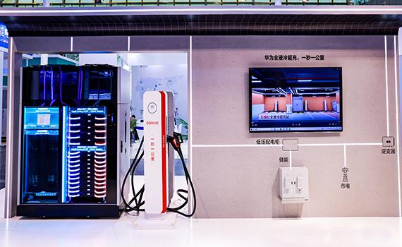 唐山華為亮相合肥高速信息化大會，全液冷超充助力綠色出行