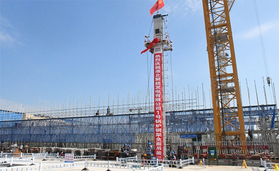 襄陽淮北國安電廠二期項目2×660兆瓦超超臨界機組主體工程施工項目1號鍋爐鋼架全面吊裝