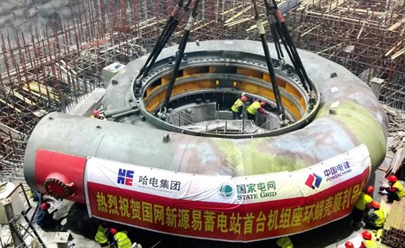唐山河北易縣抽水蓄能電站首臺機組座環(huán)蝸殼成功吊裝