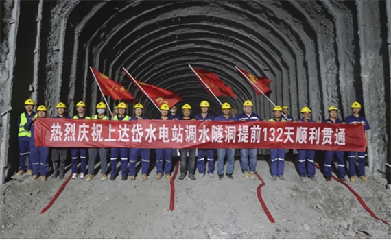 安陽柬埔寨上達岱水電站調水隧洞貫通