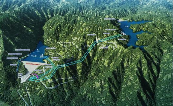 安陽川南首座抽水蓄能電站預可行性研究報告通過技術評審