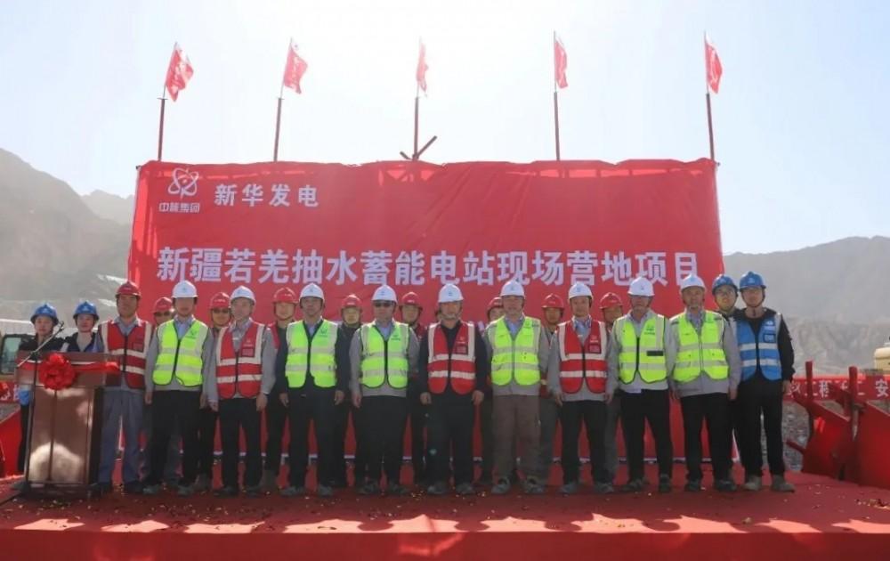 襄陽(yáng)新疆若羌抽水蓄能電站現(xiàn)場(chǎng)營(yíng)地工程開工建設(shè)