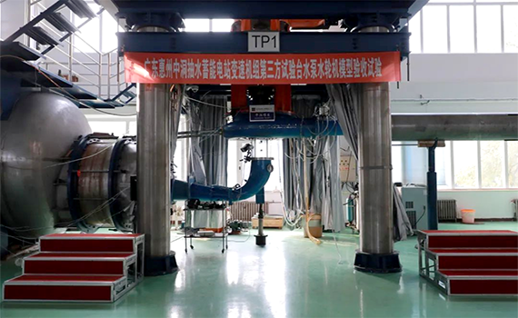 襄陽我國首次國產(chǎn)大容量變速抽水蓄能機(jī)組水泵水輪機(jī)模型驗(yàn)收試驗(yàn)順利完成