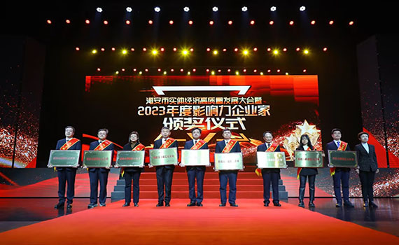 頒獎現場 頒獎現場.jpg