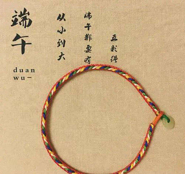 端午到,恭祝大家端午安康!