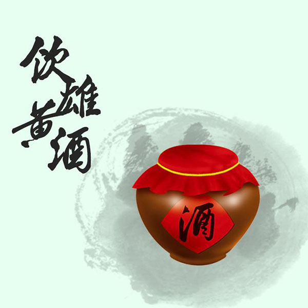 端午到,恭祝大家端午安康!