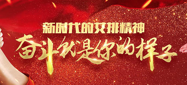 解讀中國女排世聯賽七連勝收官背后的女排精神