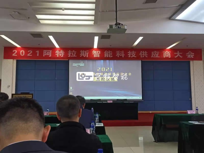 冠猴智能與玲瓏集團阿特拉斯智能科技合作簽約儀式舉行