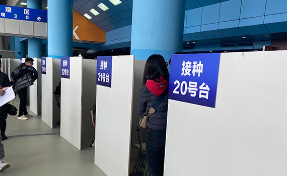 宿遷冠猴智能員工接種新冠疫苗進行時