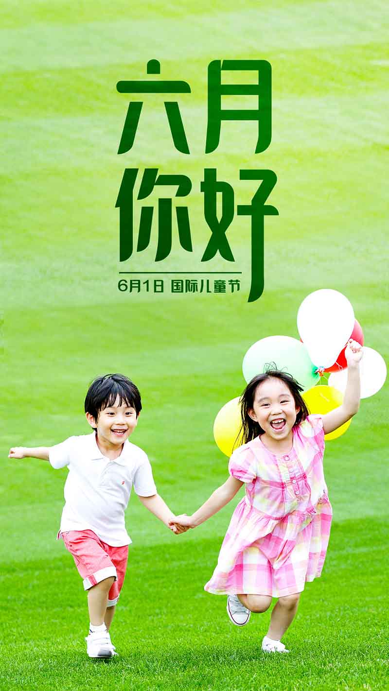 六月正當萬物崢嶸,揮灑汗水砥礪前行