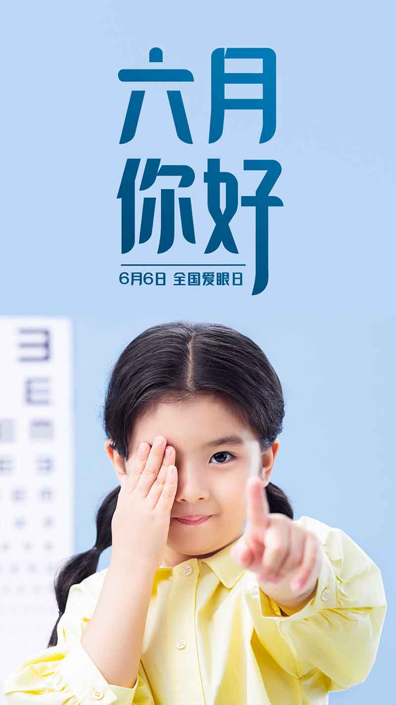 六月正當萬物崢嶸,揮灑汗水砥礪前行