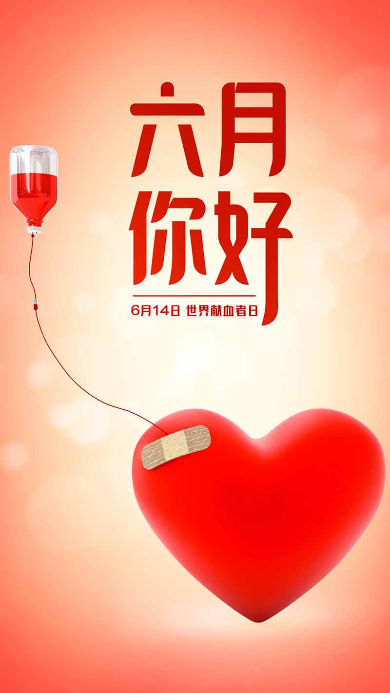 六月正當萬物崢嶸,揮灑汗水砥礪前行