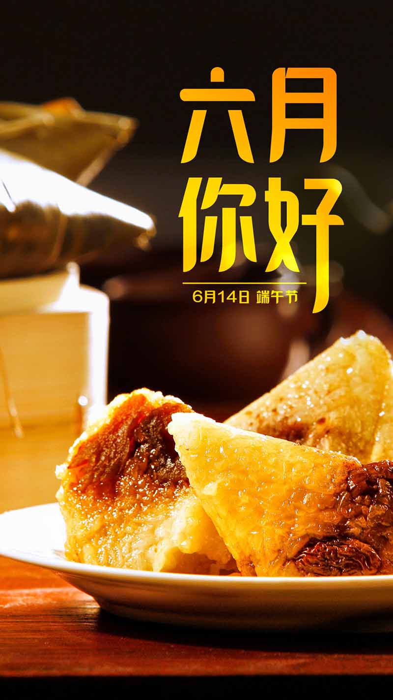 六月正當萬物崢嶸,揮灑汗水砥礪前行