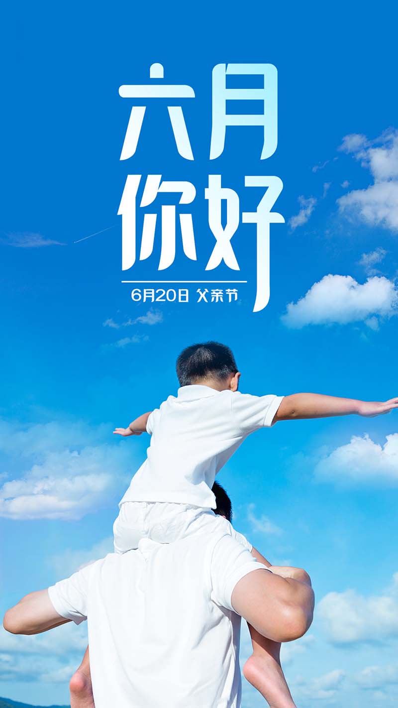 六月正當萬物崢嶸,揮灑汗水砥礪前行