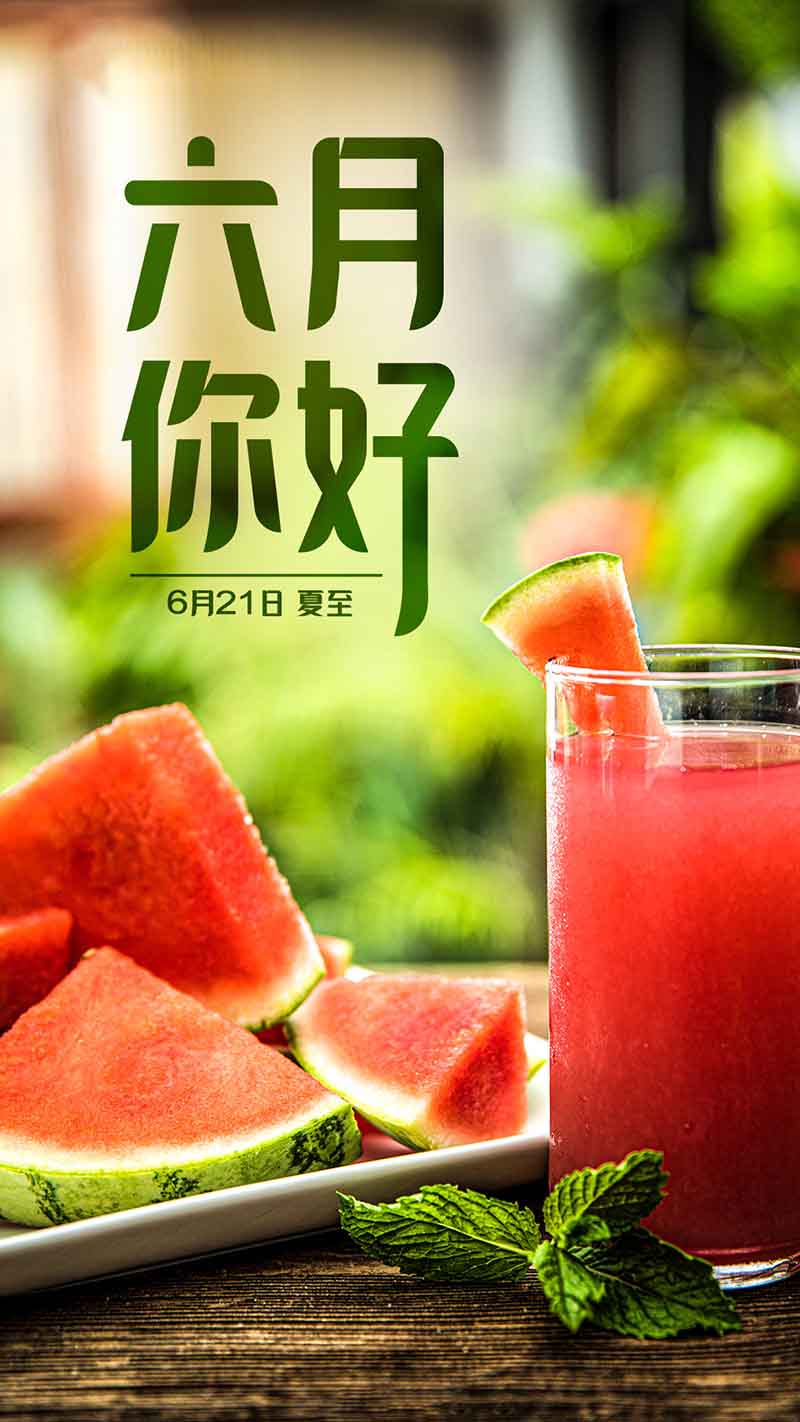 六月正當萬物崢嶸,揮灑汗水砥礪前行