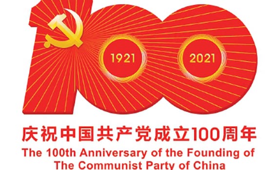 六安【轉發】以史為鑒、開創未來 習近平這樣指引新的趕考路