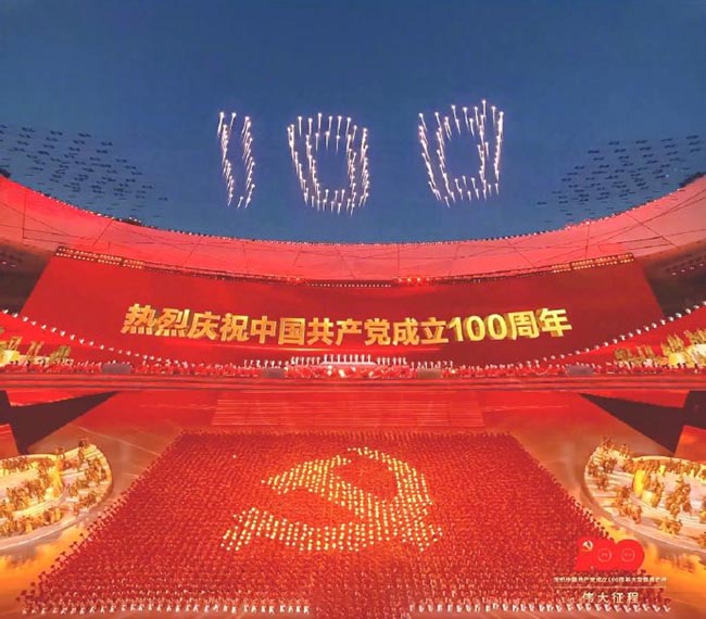 時政新聞眼丨百年華誕莊嚴盛典，總書記講話傳遞重磅信息