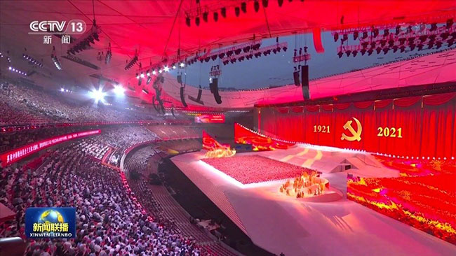 時政新聞眼丨百年華誕莊嚴盛典，總書記講話傳遞重磅信息