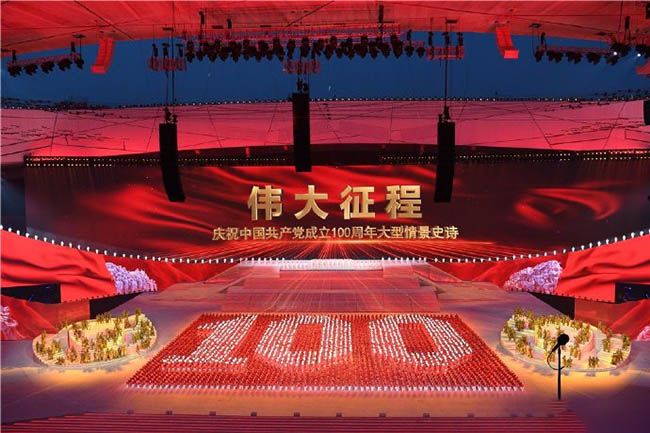 時政新聞眼丨百年華誕莊嚴盛典，總書記講話傳遞重磅信息