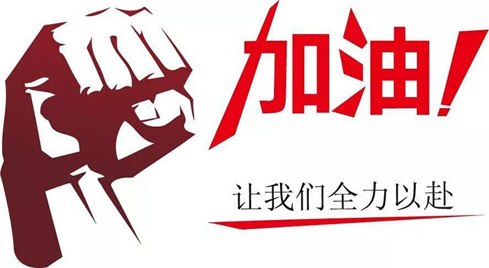 管控好12大成本要素 助力企業(yè)騰飛遠(yuǎn)航