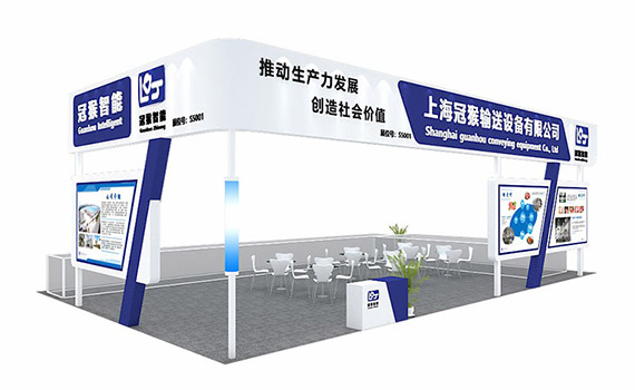 宿遷冠猴智能誠邀您蒞臨青島肉類工博會！