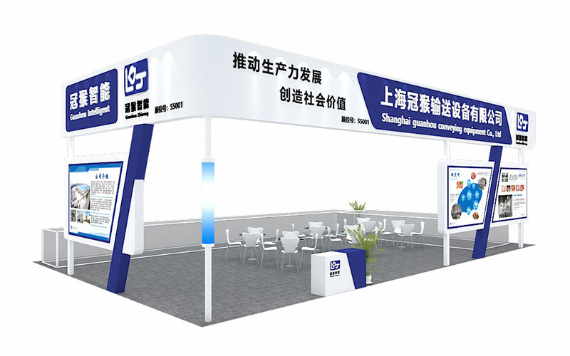 冠猴智能誠邀您蒞臨青島肉類工博會！